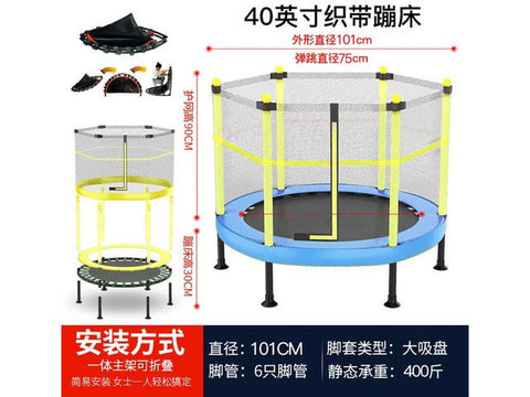 Image of Trampoline Indoor-Outdoor Children with Protective Net Folding Bounce Bed - HomeFitPlay