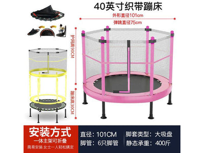 Trampoline Indoor-Outdoor Children with Protective Net Folding Bounce Bed - HomeFitPlay