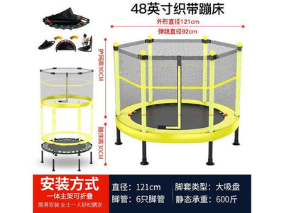 Trampoline Indoor-Outdoor Children with Protective Net Folding Bounce Bed - HomeFitPlay