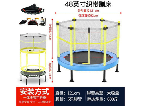 Image of Trampoline Indoor-Outdoor Children with Protective Net Folding Bounce Bed - HomeFitPlay