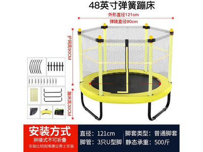 Trampoline Indoor-Outdoor Children with Protective Net Folding Bounce Bed - HomeFitPlay