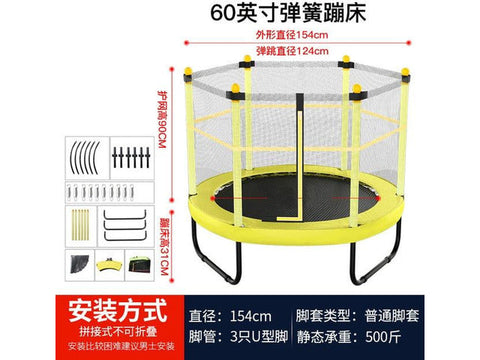 Image of Trampoline Indoor-Outdoor Children with Protective Net Folding Bounce Bed - HomeFitPlay