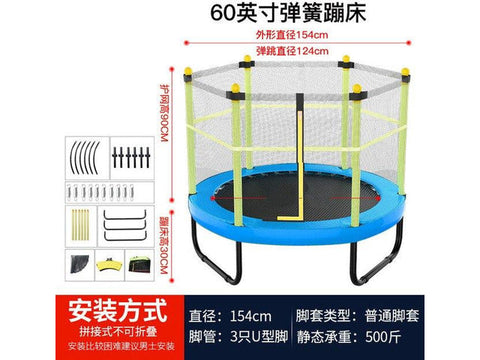 Image of Trampoline Indoor-Outdoor Children with Protective Net Folding Bounce Bed - HomeFitPlay