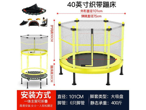 Image of Trampoline Indoor-Outdoor Children with Protective Net Folding Bounce Bed - HomeFitPlay